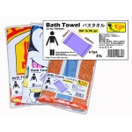 TWP3060 Kijo Bath Towel